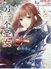 一镜到底 纪实综艺海报